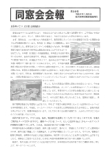 会報39