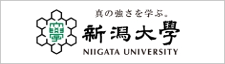 新潟大学