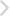 矢印